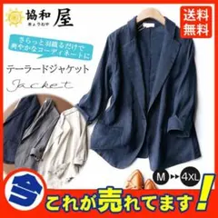 テーラードジャケット レディース ジャケット ストライプ 夏 通勤 ビジネス