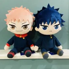 虎杖悠仁 伏黒恵 ROUND1限定 呪術廻戦 おすわりぬいぐるみ M