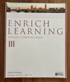 ENRICH LEARNING I WORKBOOK 解答編 - メルカリ
