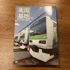 THE RAILYARD 鉄道 DVD