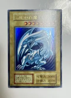 ［限定セール］ブルーアイズ　初期 2025年最新】ブルーアイズ 初期の人気アイテム - メルカリ