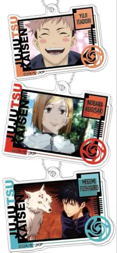 呪術廻戦　デコフレ　アクリルキーホルダー　虎杖悠仁　伏黒恵　釘崎野薔薇　セット