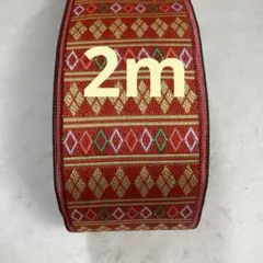 ひな祭り2m畳へり畳ヘリ畳縁手作り素材料髪飾り衣装作りバックお雛様台座着物帯袴