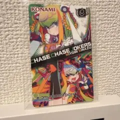 Japanese e-Card Promo セレビィ マサキ - メルカリ