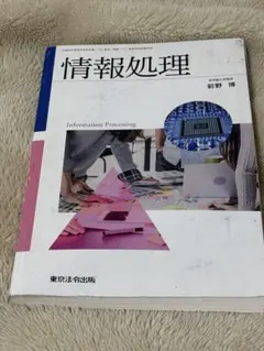 2026年最新】商業高校 教科書の人気アイテム - メルカリ