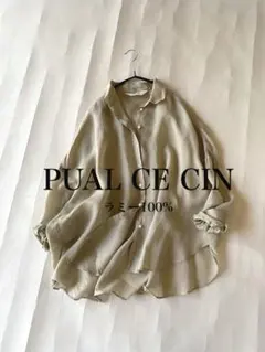 ピュアルセシンPUAL CE CINラミー100ゆったりワイド身幅オーバーシャツのサムネイル