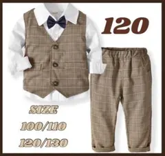［120］キッズフォーマルスーツセット　発表会　結婚式　入園　卒園　入学　子供服