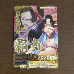 ワンピーベリーマッチダブル　ハンコック　PHC-006-W CP