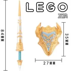 聖騎士　パラディン　黄金　LEGO互換　レゴ武器　モンハン　盾　槍　ソード　騎士