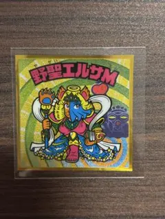 ビックリマンシール 野聖エルサM - メルカリ