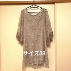 結婚式、パーティ、グレースコンチネンタル ワンピース膝上丈、サイズ38.