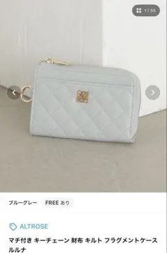 ALTLOSE 財布 ウォレット ブルーグレーのサムネイル