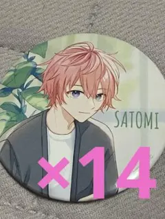 すとぷり さとみくん ワンマンライブ 2025 缶バッジ くじ WXY