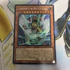 うめ吉様 リクエスト 2点 まとめ商品