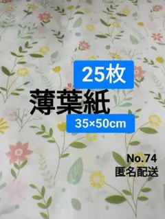 マキコ様 リクエスト 10点 まとめ商品