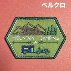 B203 米国　キャンピングカー　ハイキング　休暇　自然　刺繍パッチ　ベルクロ