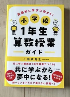 Asuka様 リクエスト 2点 まとめ商品