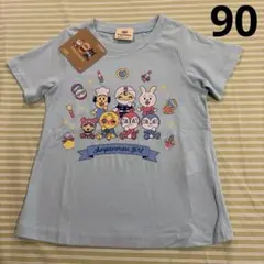 ゆん様 リクエスト 2点 まとめ商品