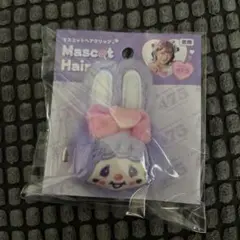 モンチッチフレンズ マスコットヘアクリップしなこコラボ　週末限定セール‼️