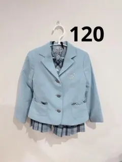 【120】ポンポネット＊水色 スーツ ブレザー・チェック柄スカート セット