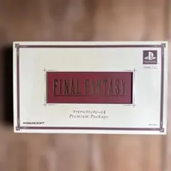 2025年最新】ファイナルファンタジー プレミアムパッケージの
