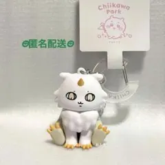 ちいかわパーク フィギュア キーホルダー あのこ