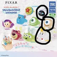 PIXAR ファッションリング 3個