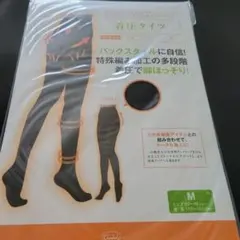 2026年最新】シャンデール タイツの人気アイテム - メルカリ