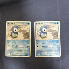 2026年最新】ポケモンカード ポッチャマの人気アイテム - メルカリ