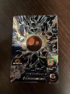 スーパードラゴンボールヒーローズ　ベジットアメ玉　ABS-23