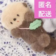 にこやまポッケ ぷかぷかラッコこんぶポシェットのぬいぐるみ　チョコのラッコ