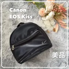 【美品】レア✨Canon EOS Kiss カメラバッグ 黒 リュック