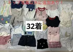 31点　春夏秋　70サイズ　女の子 半袖　ノースリーブ　カバーオール　トップス