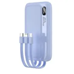 モバイルバッテリー 大容量 20000mAh 5台同時充電 小型 22.5w急速