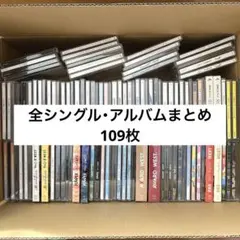 WEST. ジャニーズWEST CD シングル アルバム まとめ まとめ売り