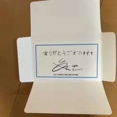 Stray Kids ヒョンジン メッセージカード JYP JAPAN