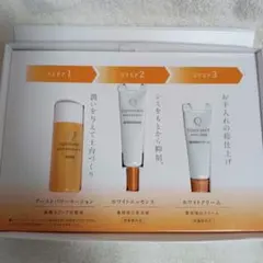 エクイタンス。 3ステップのスキンケアトライアルセット