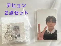 ARIRANG テヒョン　V Weverse globalトレカ キーホルダー