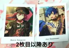 【あんスタ】ぱしゃっつ まとめ