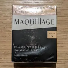 【新品】マキアージュ ドラマティックパウダリー レフィル オークル10