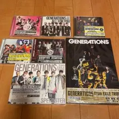 GENERATIONS まとめ売り