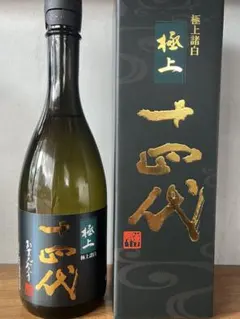 十四代 本丸 1800ml 2026 - メルカリ