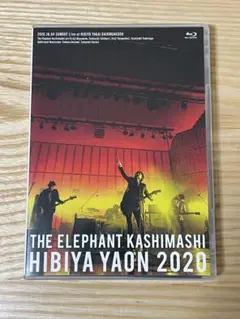 【Blu-ray】エレファントカシマシ/日比谷野外大音楽堂2020 通常版
