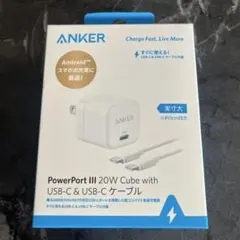 【新品未使用未開封品】Anker USB-C&USB-C 充電器、ケーブル