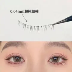 下まつ毛用つけまつ毛 5ペアのサムネイル