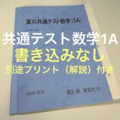 Item thumbnail for item 137a7e93-ab35-4502-86d8-bdbaa067835c