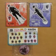 くら寿司　怪獣８号　アクリルスタンド　マグネット