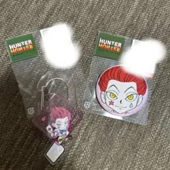 HUNTER × HUNTER しまむらコラボ ヒソカ バッジ＆キーチャーム