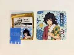 鬼滅の刃　極楽湯　銭湯錠風キーホルダー＆コースター　冨岡義勇