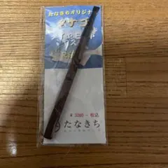 Item thumbnail for item 76625061-123c-4448-a194-e2467552c865